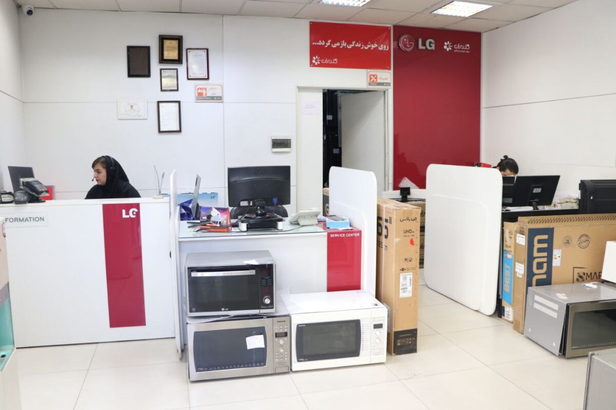 خدمات کیانی